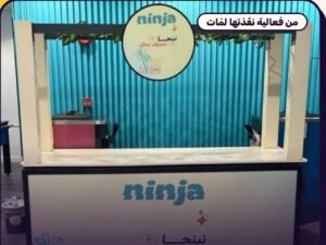 ضيافة ورش العمل والدورات التدريبية