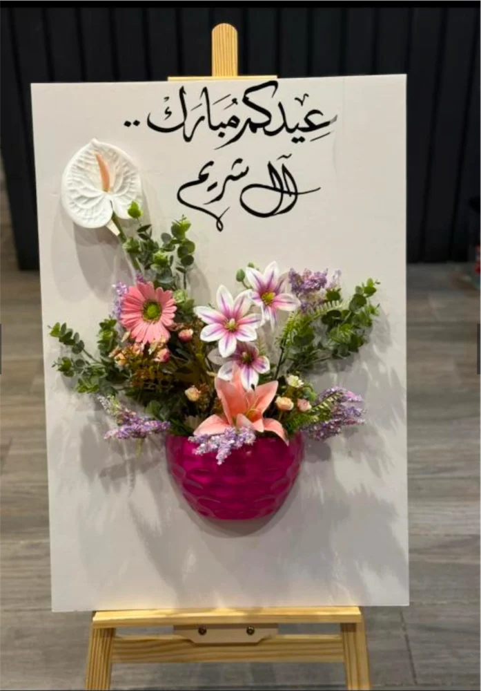استاندات وبكجات التهاني | هدايا تهنئة للشركات - الصورة 4