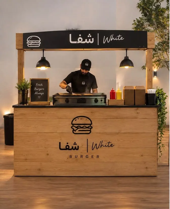 ستيشن برجر بطهي مباشر في موقع المناسبة لـ 20 إلى 100 شخص | ضيافة في جدة